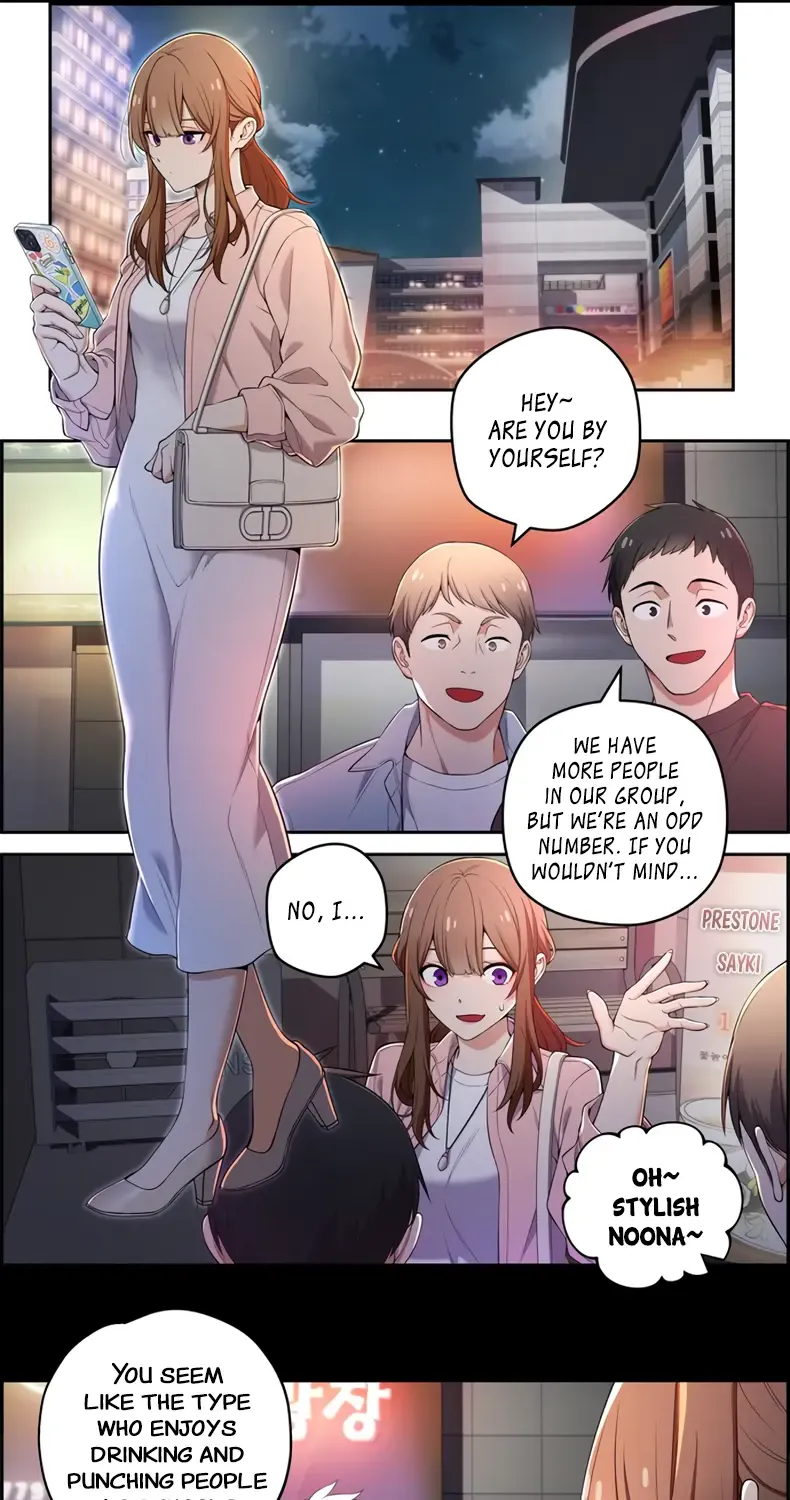 We Are Not Dating!! Chapter 51 page 2 - MangaNato