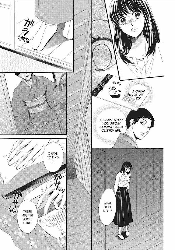 We Are Not Ourselves Today Chapter 13 page 8 - MangaKakalot