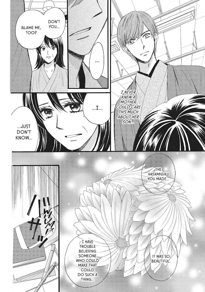 We Are Not Ourselves Today Chapter 24 page 24 - MangaKakalot