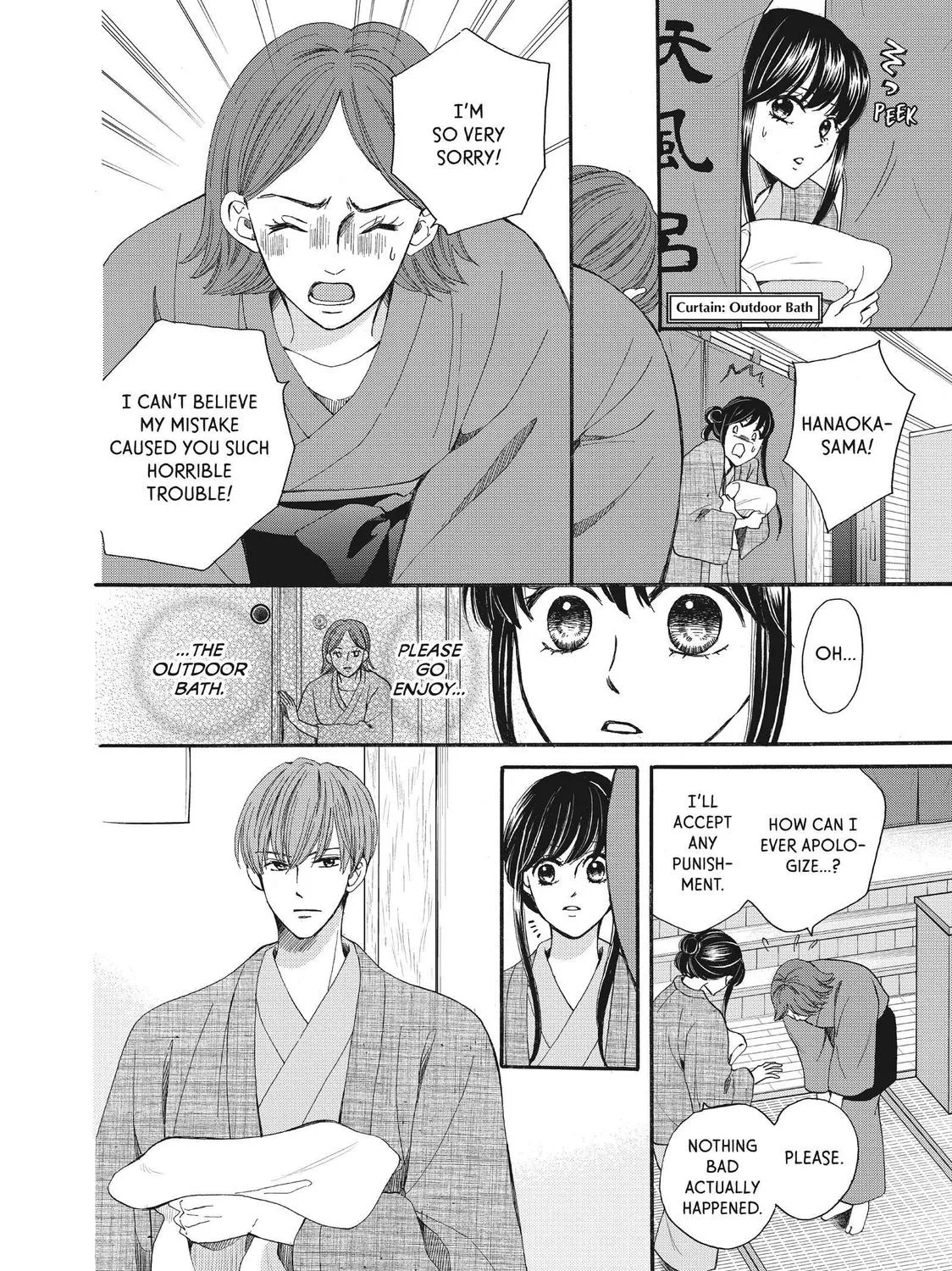 We Are Not Ourselves Today Chapter 46 page 21 - MangaKakalot