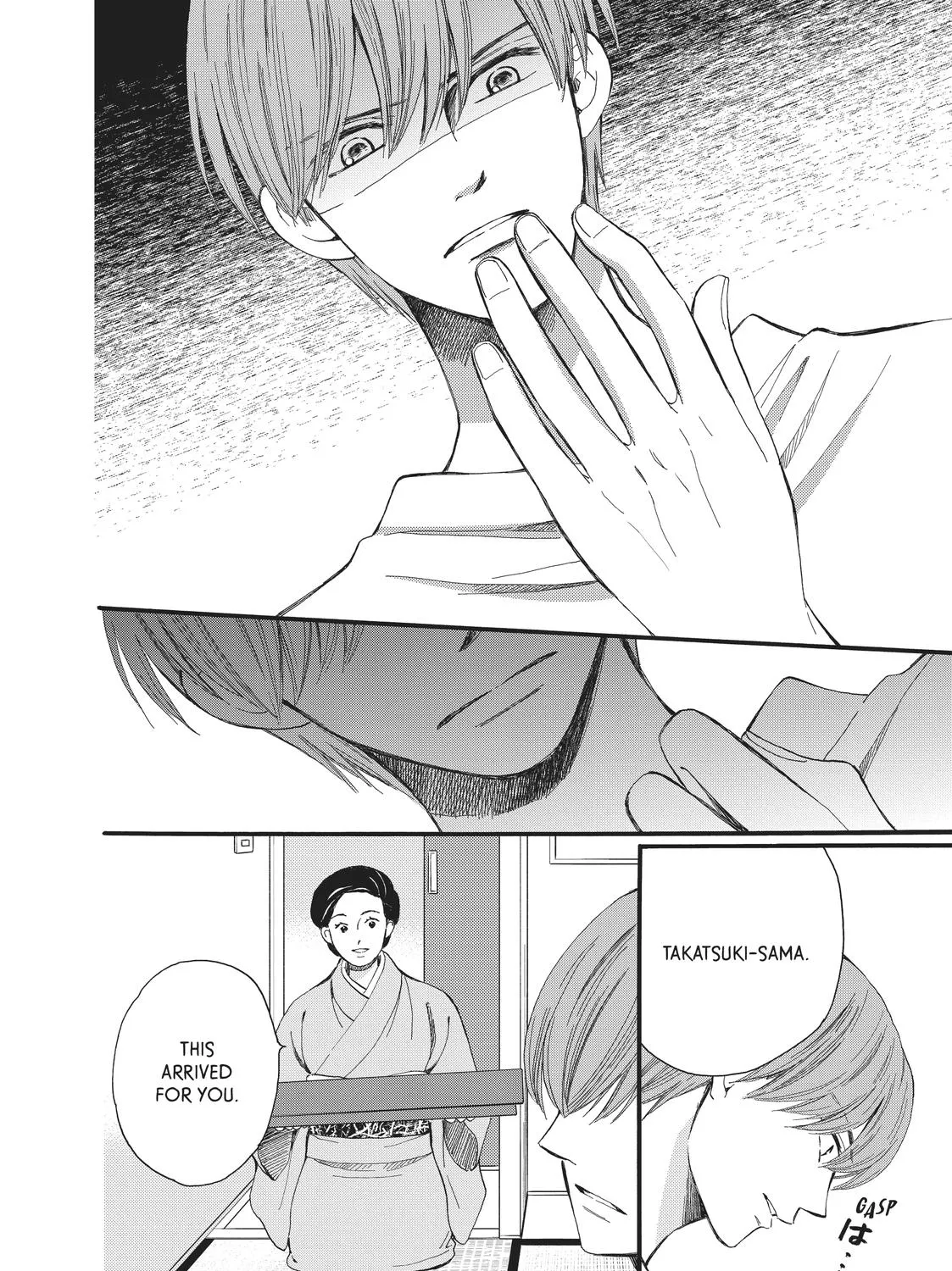 We Are Not Ourselves Today Chapter 58 page 75 - MangaKakalot