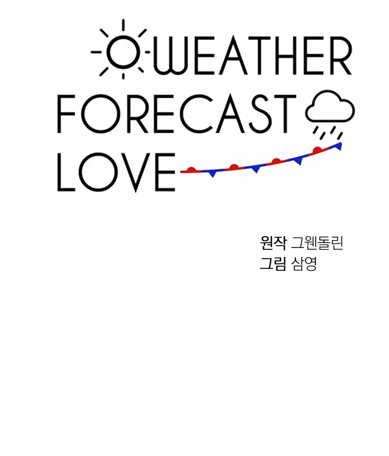 Weather Forecast Love Chapter 17 page 8 - MangaNelo