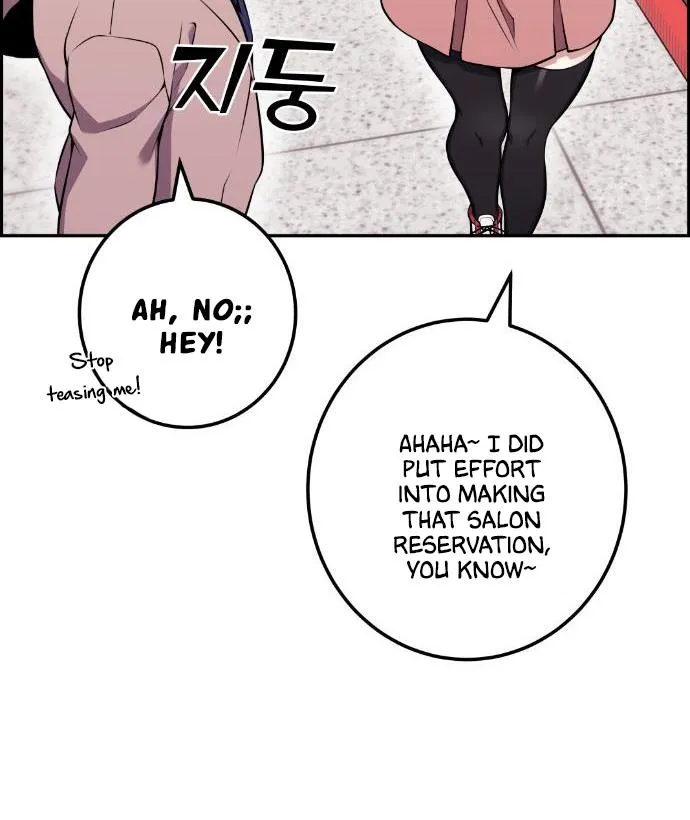 Webtoon Character Na Kang Lim Chapter 51 page 71 - MangaKakalot