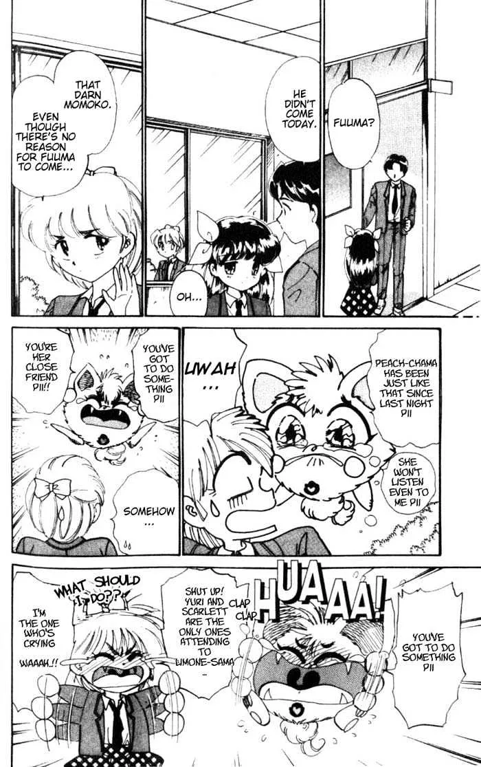 Wedding Peach - Page 14