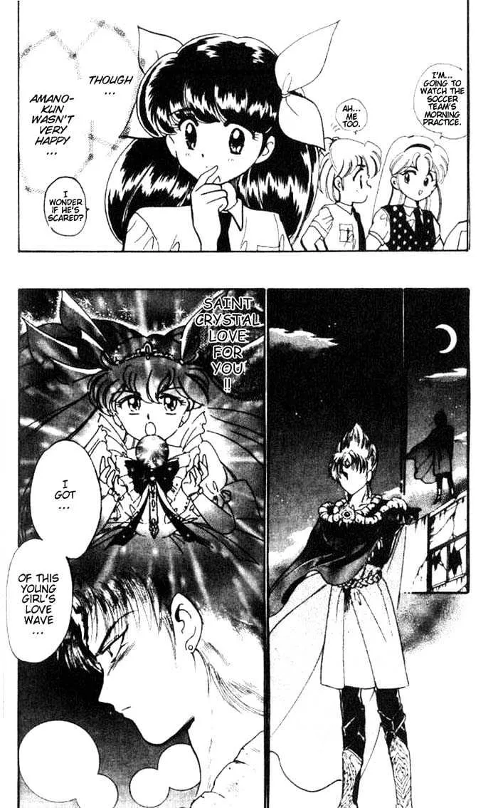 Wedding Peach Chapter 4.199999999999999 page 17 - MangaKakalot