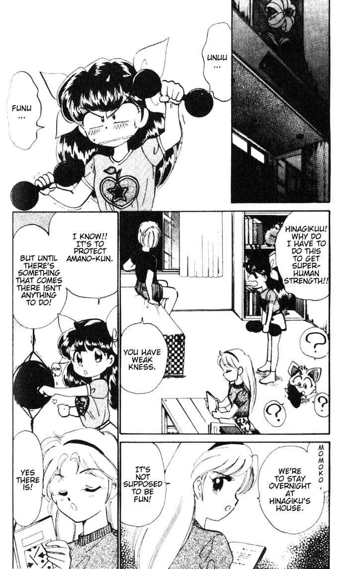 Wedding Peach Chapter 4.199999999999999 page 23 - MangaKakalot