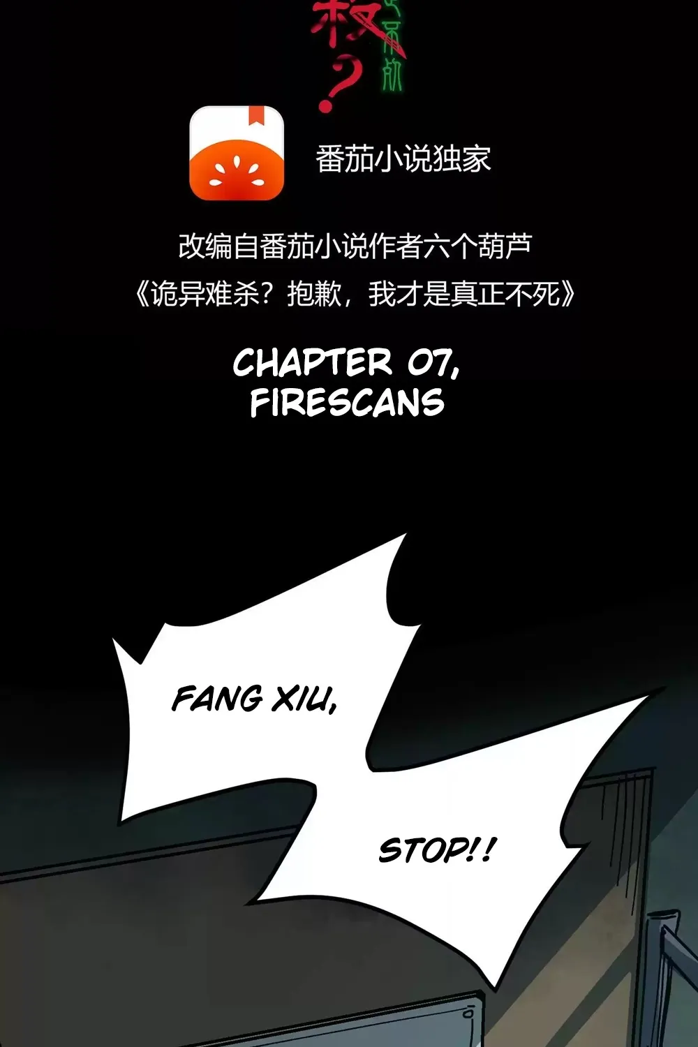 Weird And Hard To Kill? Sorry, I’M The Real Immortal Chapter 7 page 3 - MangaKakalot