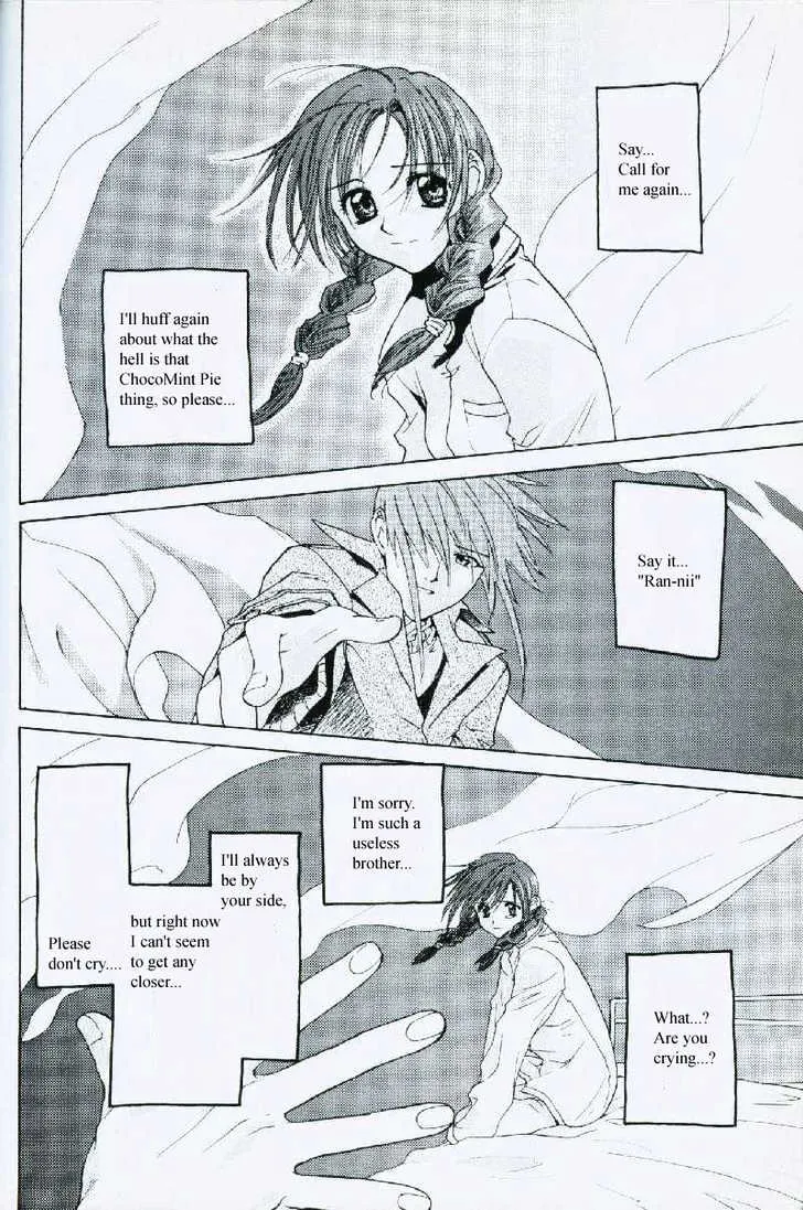 Weiss Kreuz - Page 3