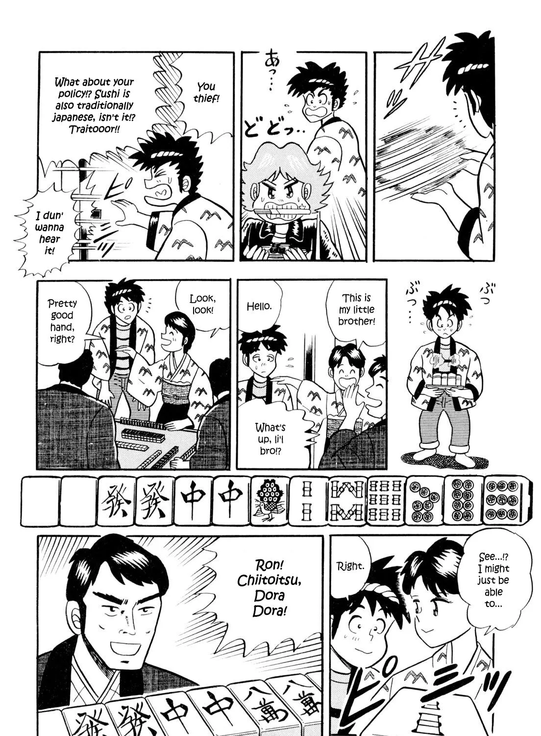 Welcome To Harukaze - A Mahjong Guesthouse Story - Page 18