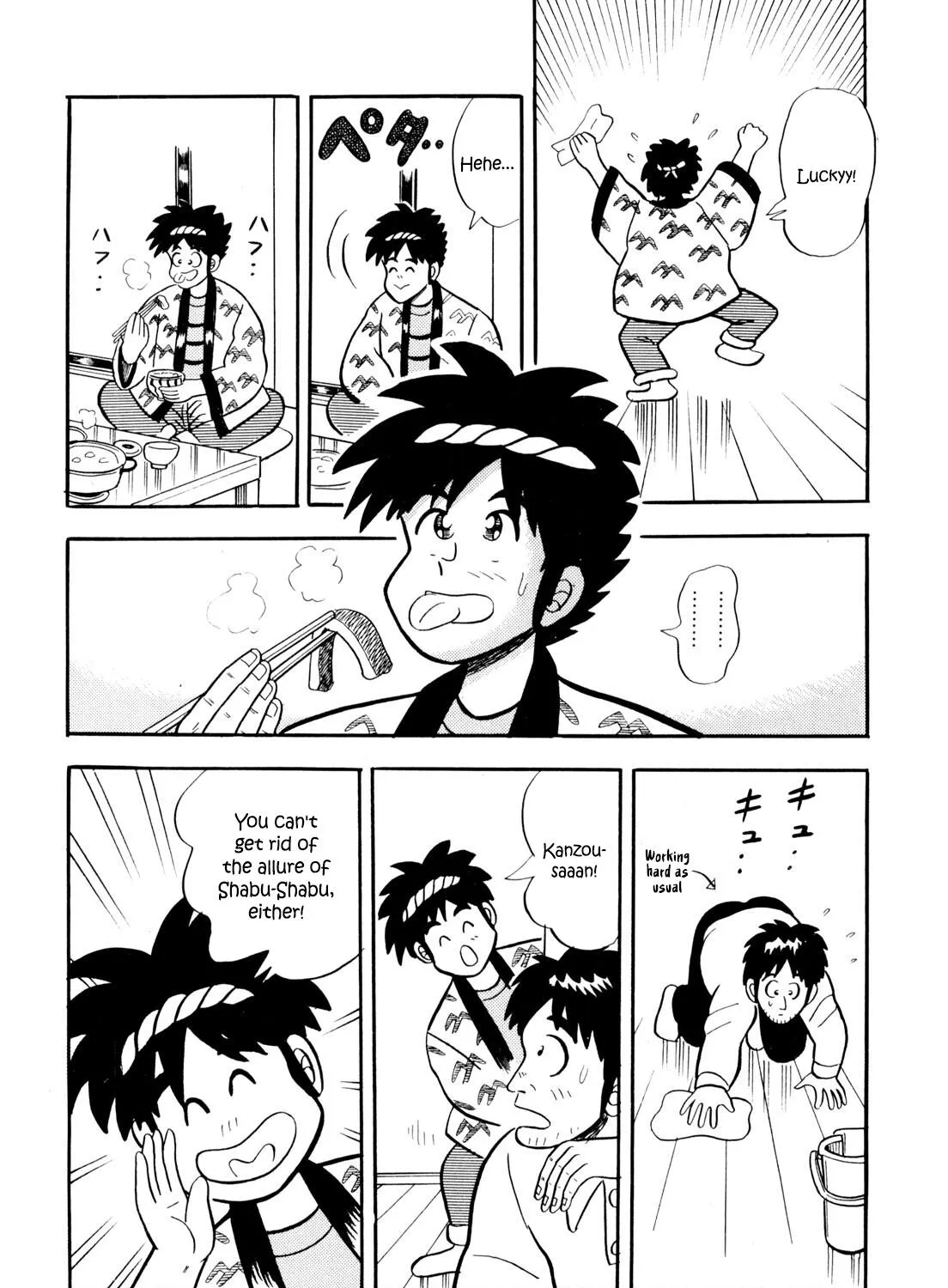 Welcome To Harukaze - A Mahjong Guesthouse Story - Page 50