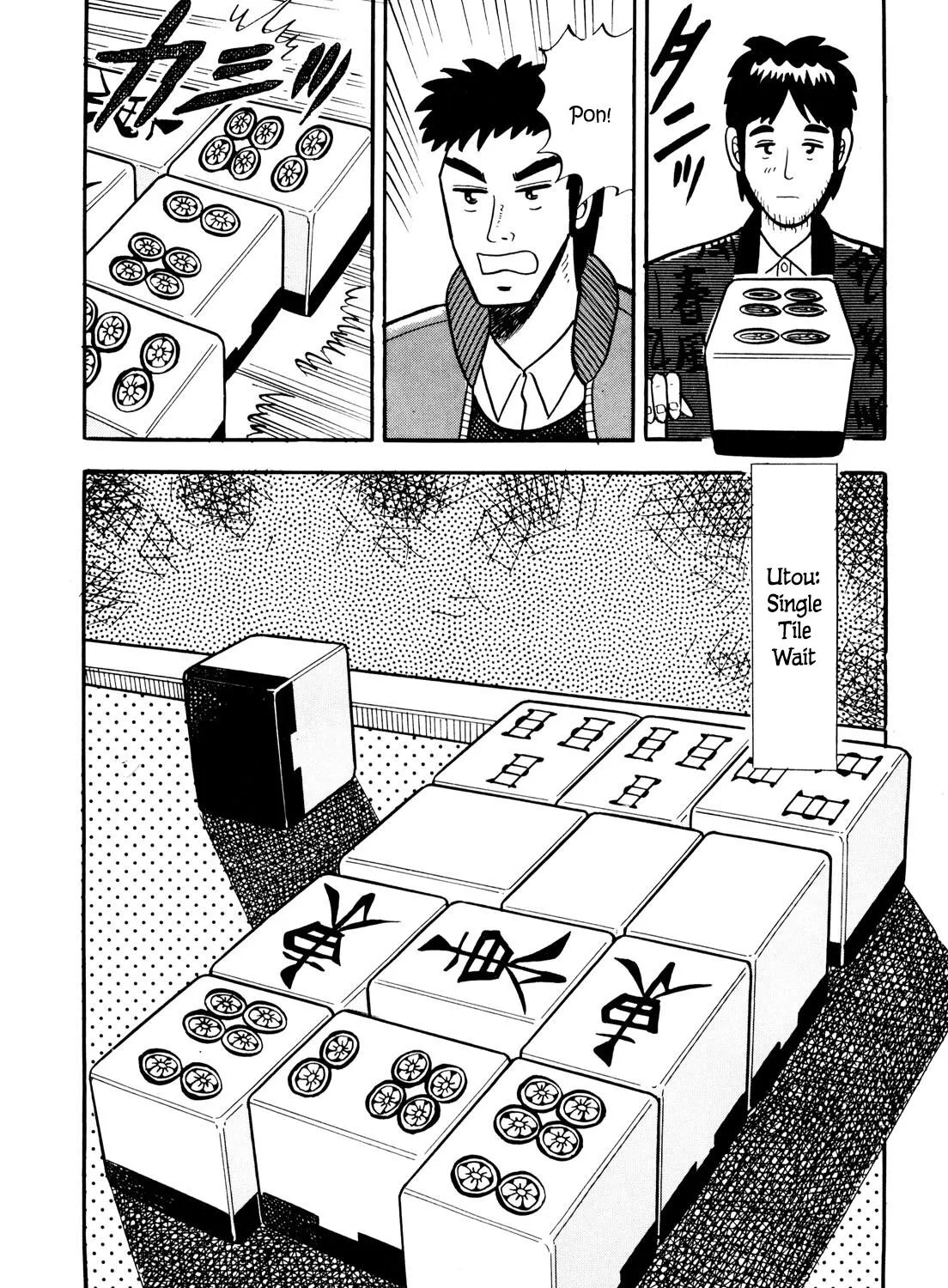 Welcome To Harukaze - A Mahjong Guesthouse Story - Page 24