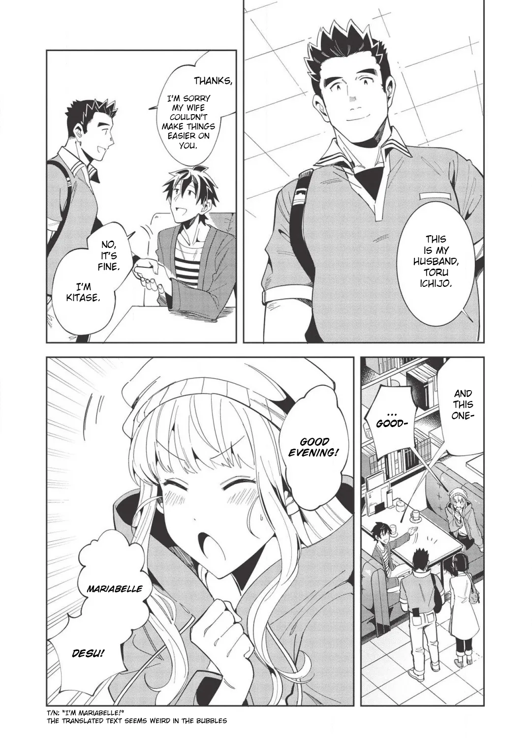 Welcome to Japan, Elf-san - Page 16