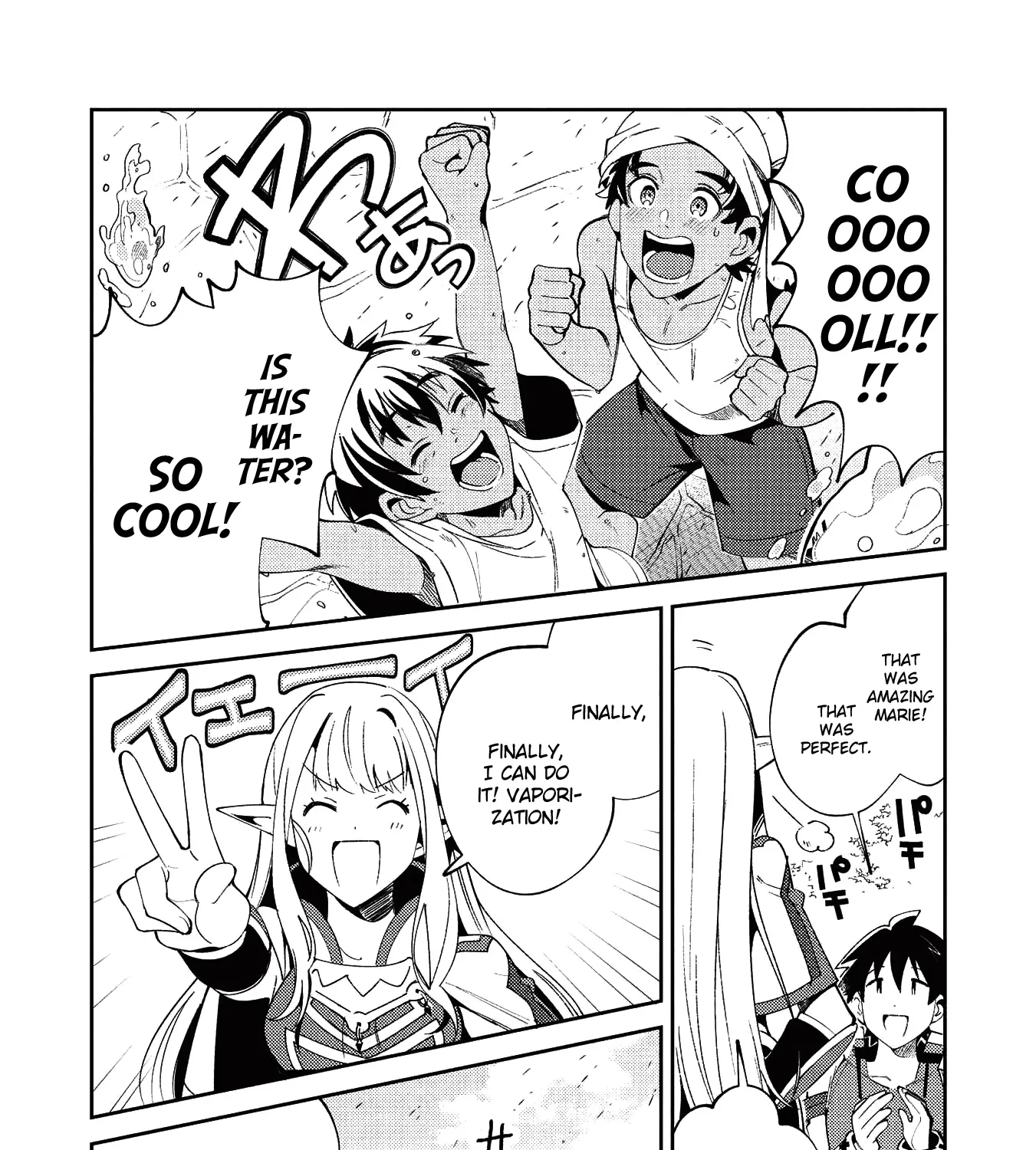 Welcome to Japan, Elf-san - Page 11