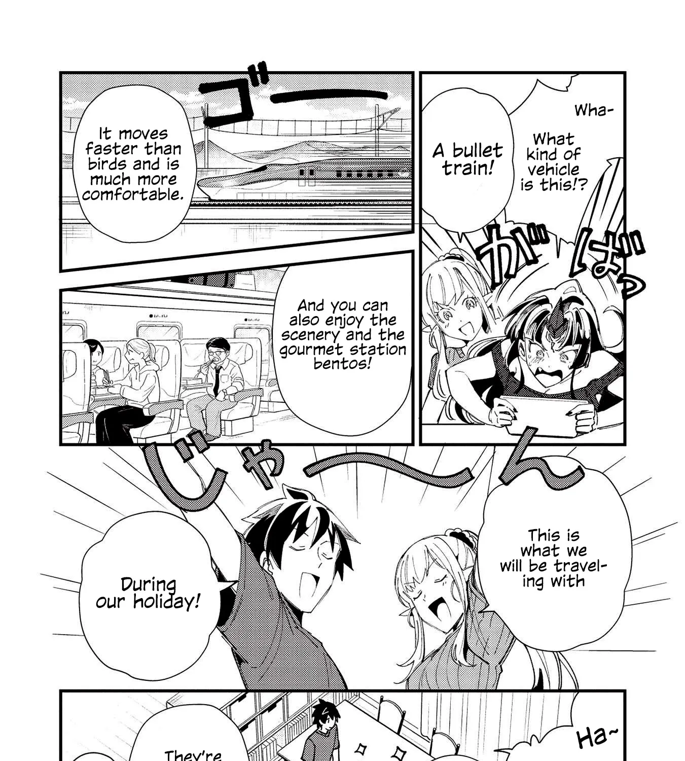 Welcome to Japan, Elf-san - Page 18