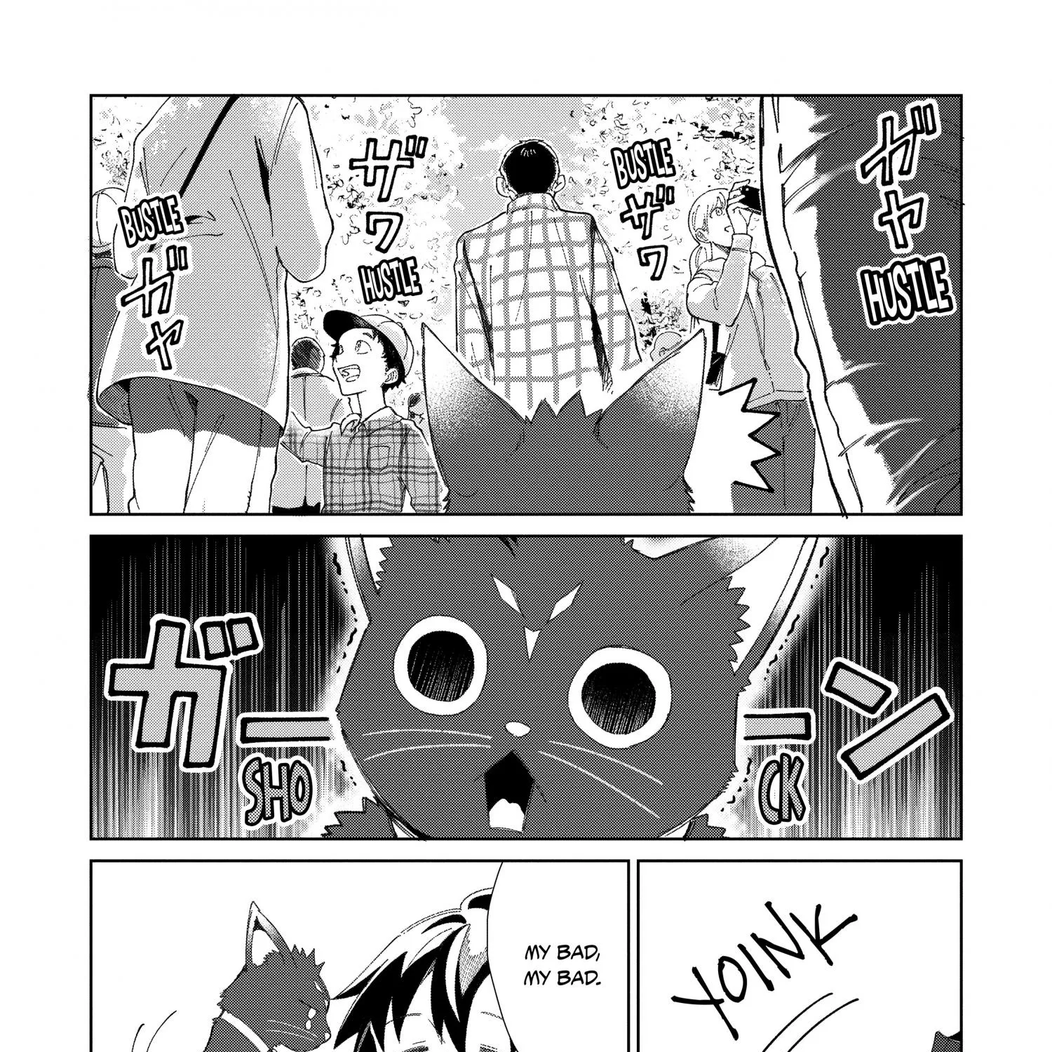 Welcome to Japan, Elf-san - Page 7