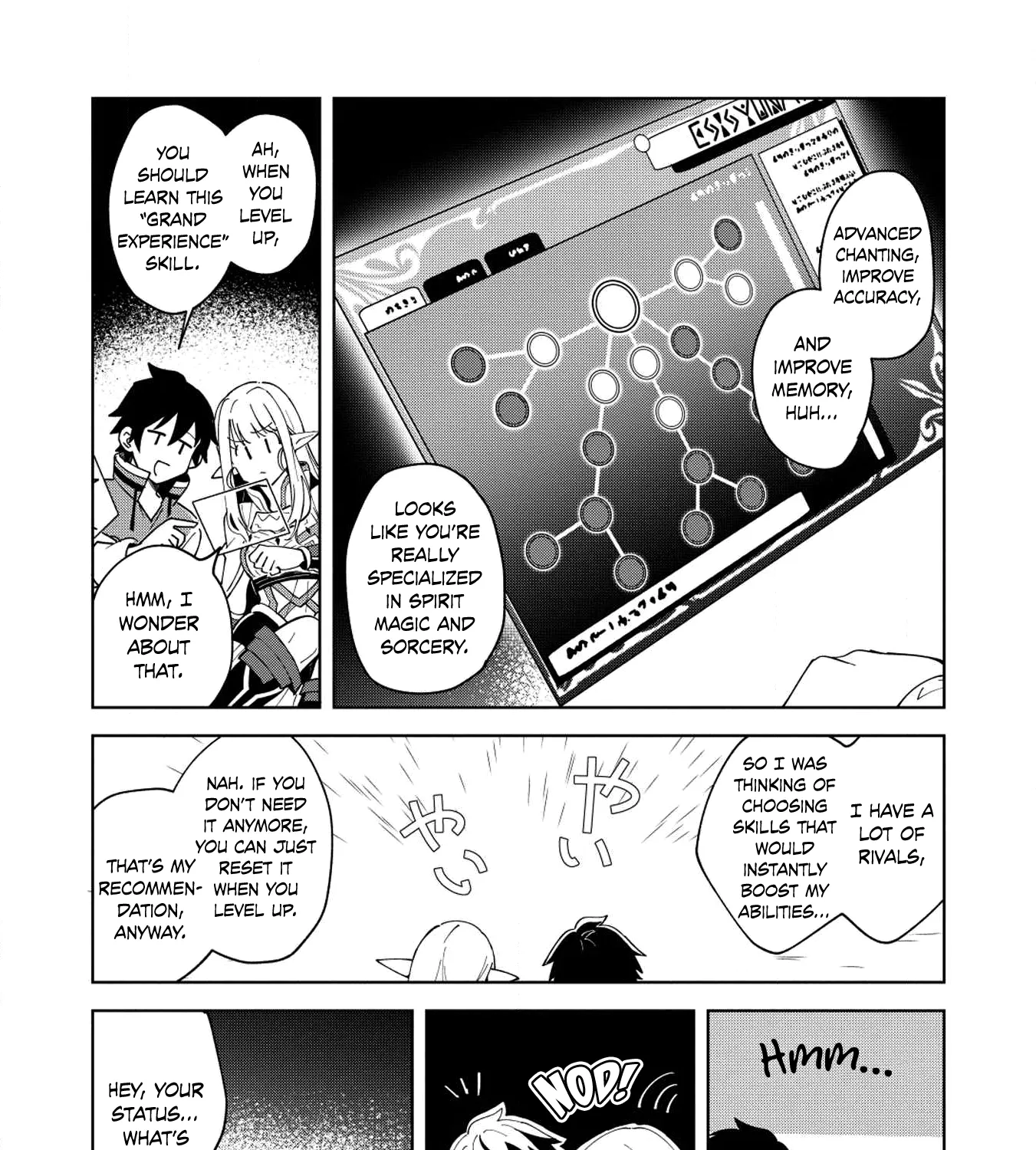 Welcome to Japan, Elf-san - Page 16