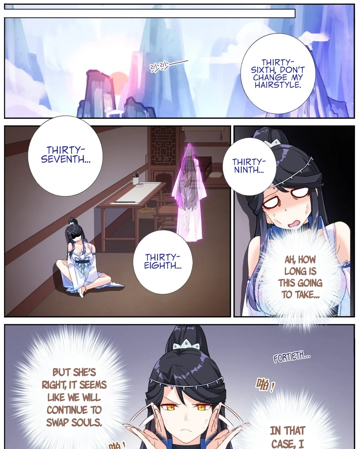 What Do You Do When You Suddenly Become An Immortal? - Page 8