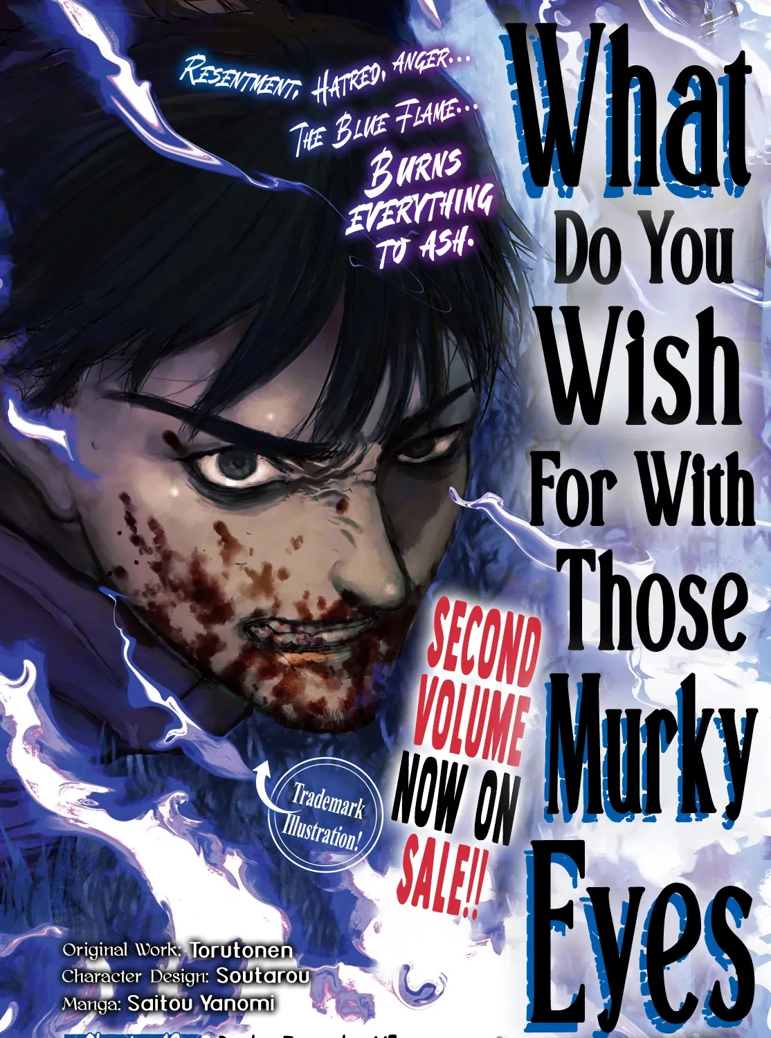 What Do You Wish For With Those Murky Eyes: Record of Highserk War - Page 1