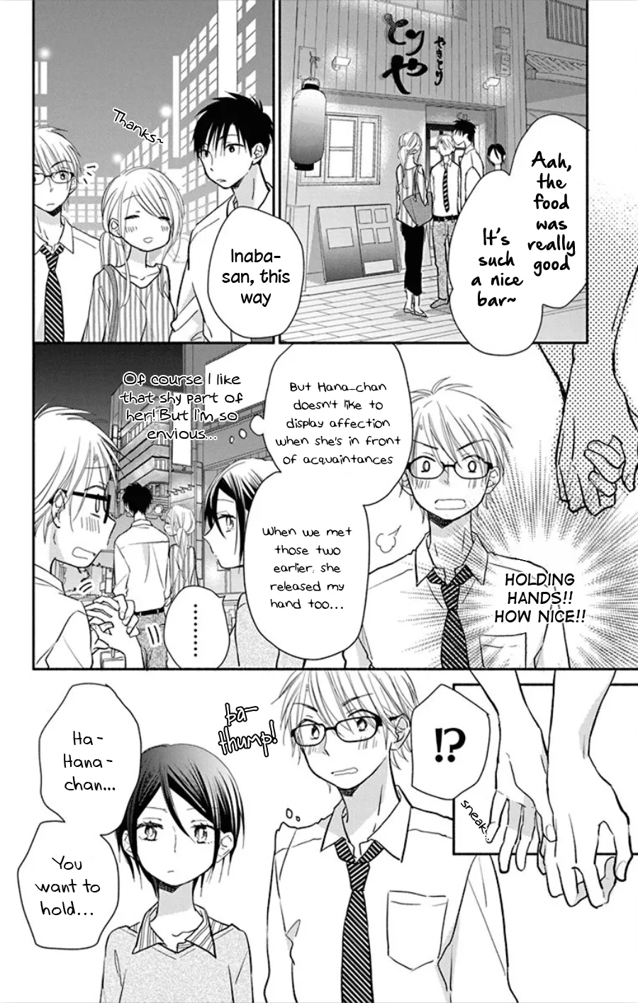 What My Neighbor is Eating - Wishful Chapter 14.5 page 11 - MangaNato