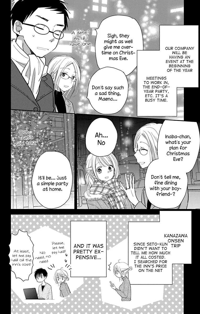 What My Neighbor is Eating - Wishful Chapter 24 page 7 - MangaNato