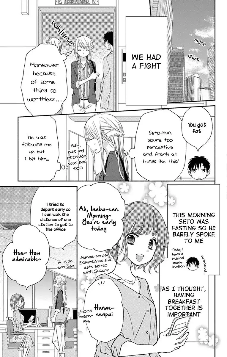 What My Neighbor is Eating - Wishful Chapter 7 page 6 - MangaNato