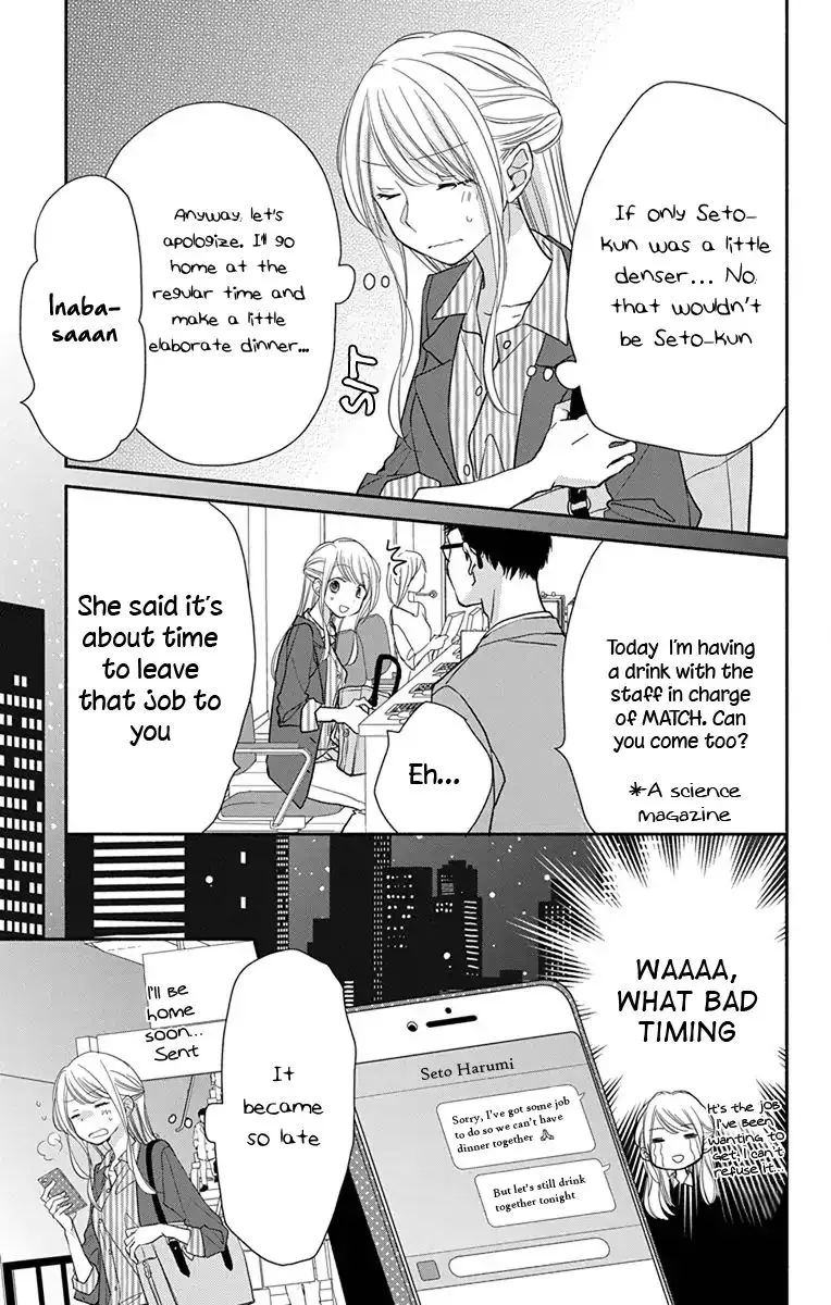 What My Neighbor is Eating - Wishful Chapter 7 page 8 - MangaNato