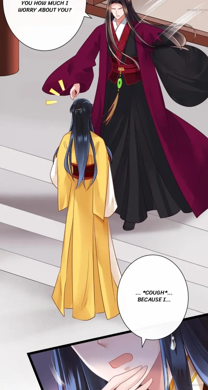 What? The Crown Prince Is Pregnant! Chapter 162 page 25 - MangaNato