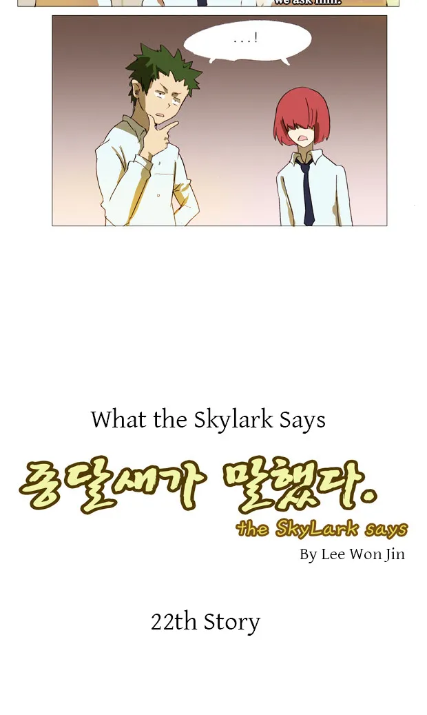 What The Skylark Says... Chapter 22.1 page 5 - MangaNato