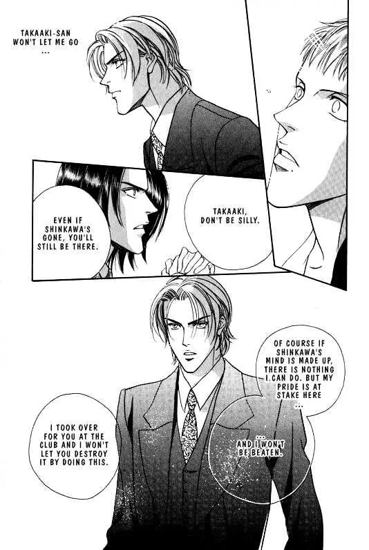 When a Man Loves a Man Chapter 1 page 160 - MangaNato