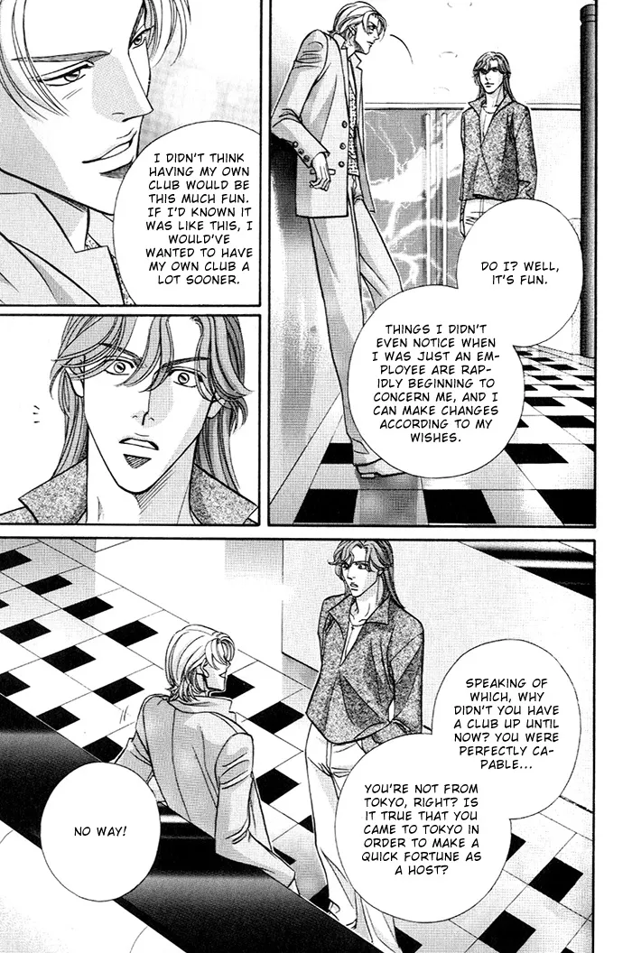 When a Man Loves a Man Chapter 17 page 11 - MangaNato