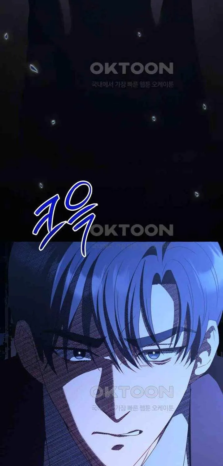 When The Phone Rings Chapter 13 page 72 - MangaNato