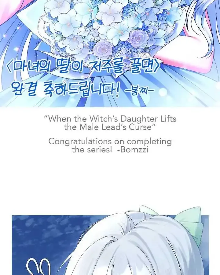 When The Witch’S Daughter Lifts The Male Lead’S Curse Chapter 70 page 95 - MangaNato