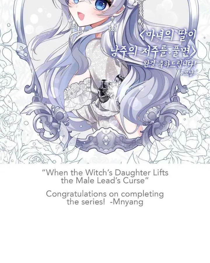 When The Witch’S Daughter Lifts The Male Lead’S Curse Chapter 70 page 97 - MangaNato