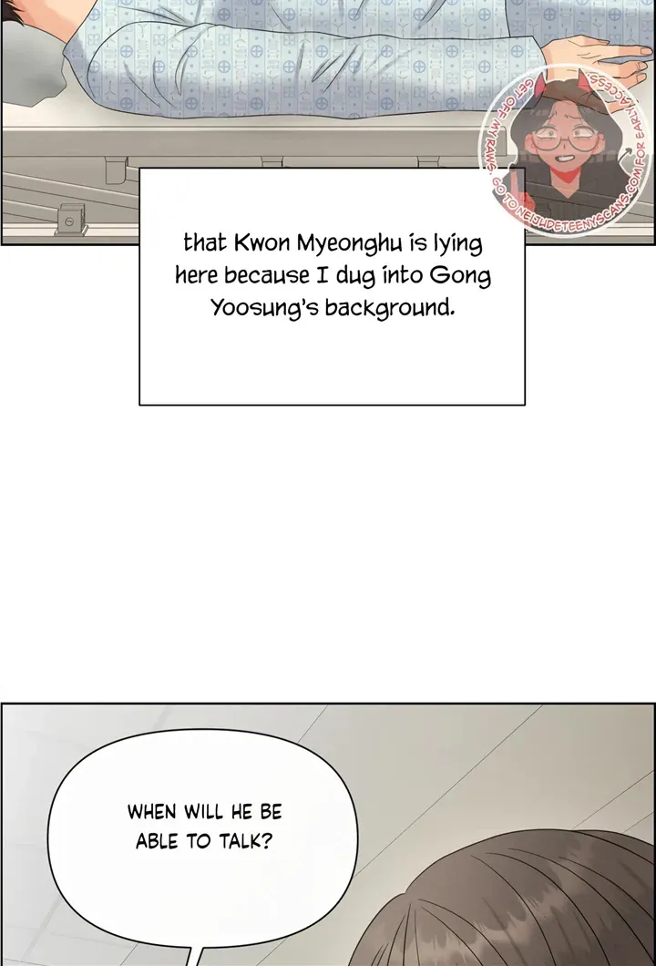 Which Alpha Do You Want? Chapter 110 page 77 - MangaKakalot