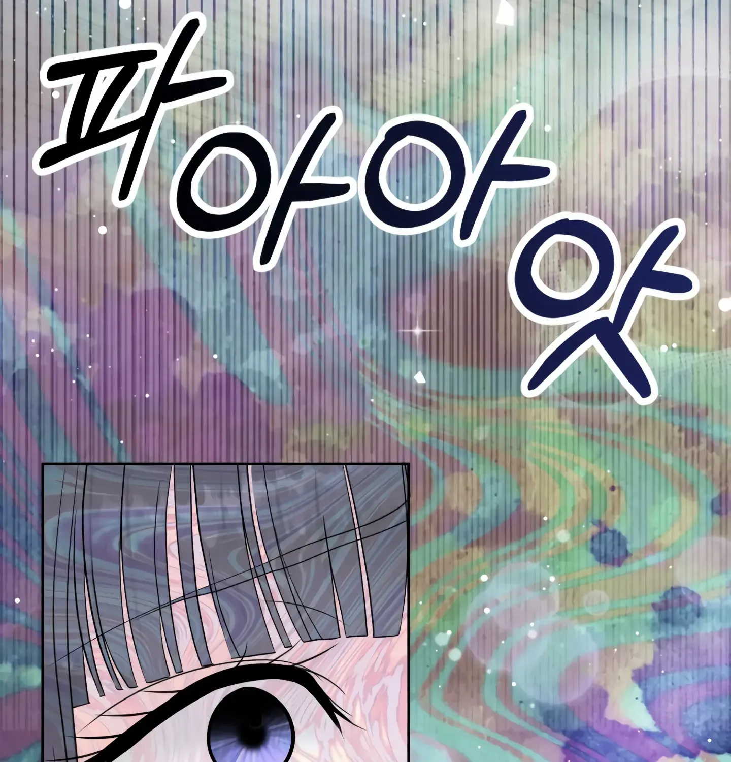 Which Alpha Do You Want? Chapter 116 page 118 - MangaKakalot