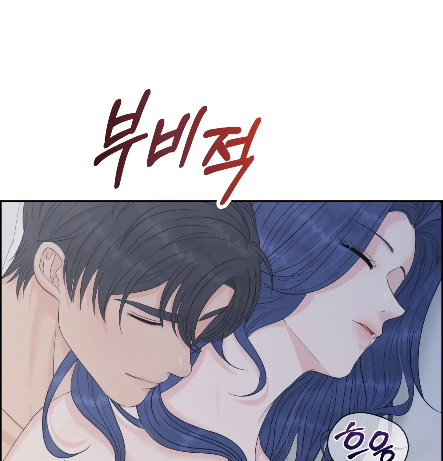 Which Alpha Do You Want? Chapter 121 page 12 - MangaKakalot