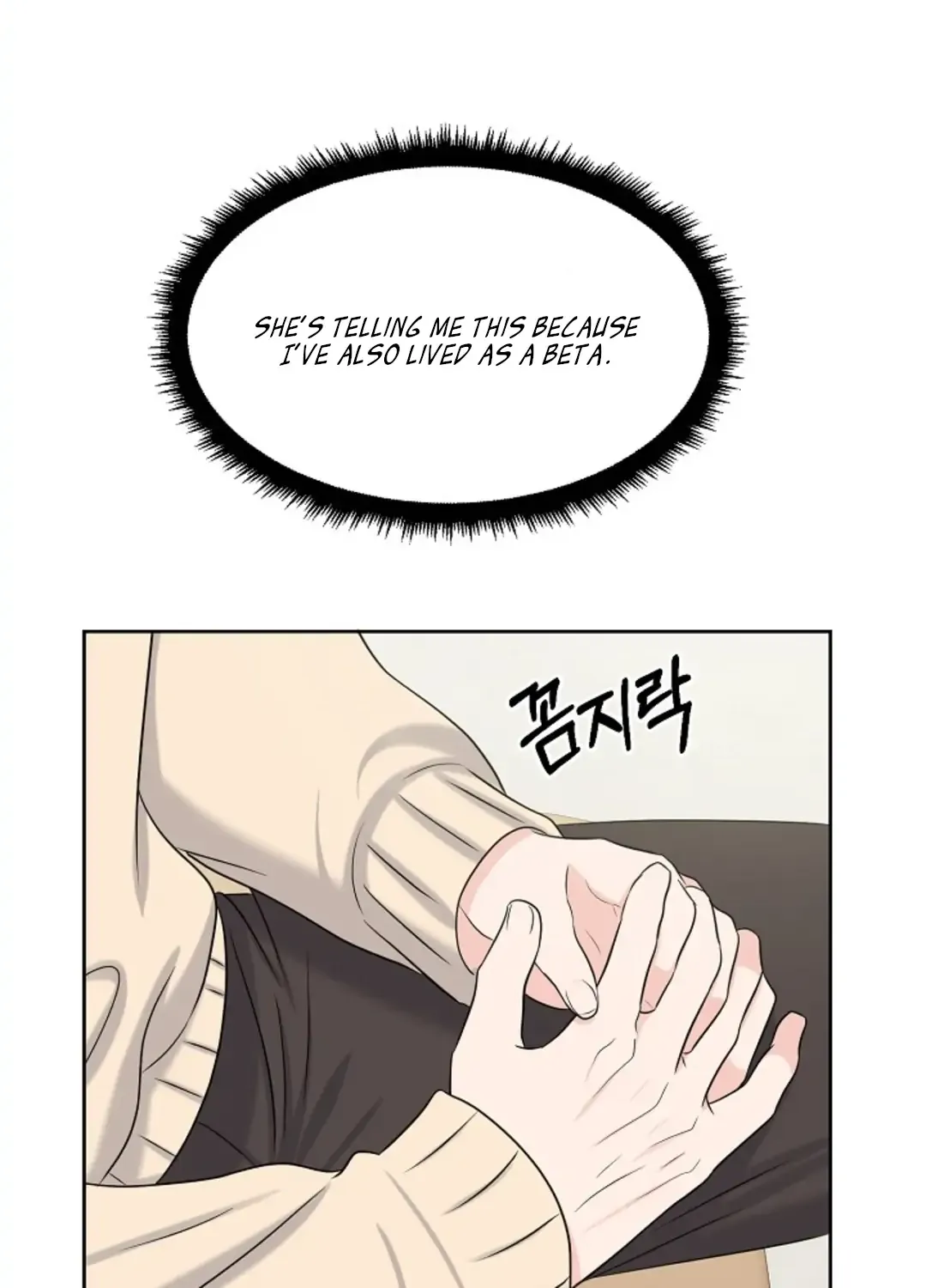 Which Alpha Do You Want? Chapter 22 page 6 - MangaKakalot