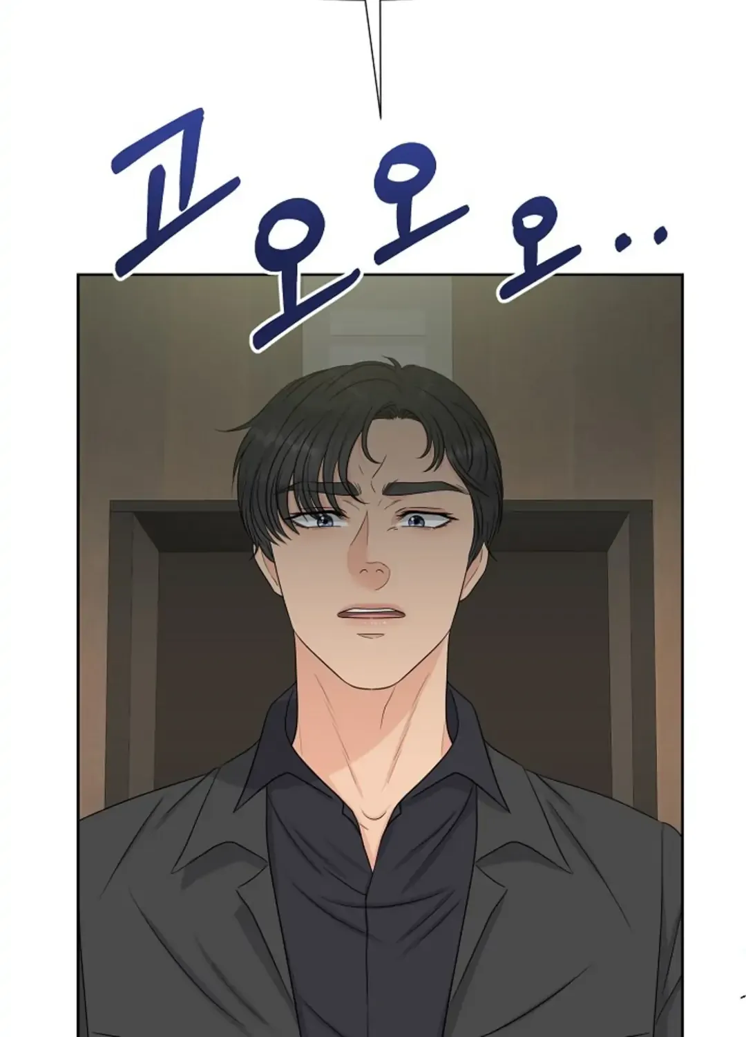 Which Alpha Do You Want? Chapter 24 page 10 - MangaKakalot