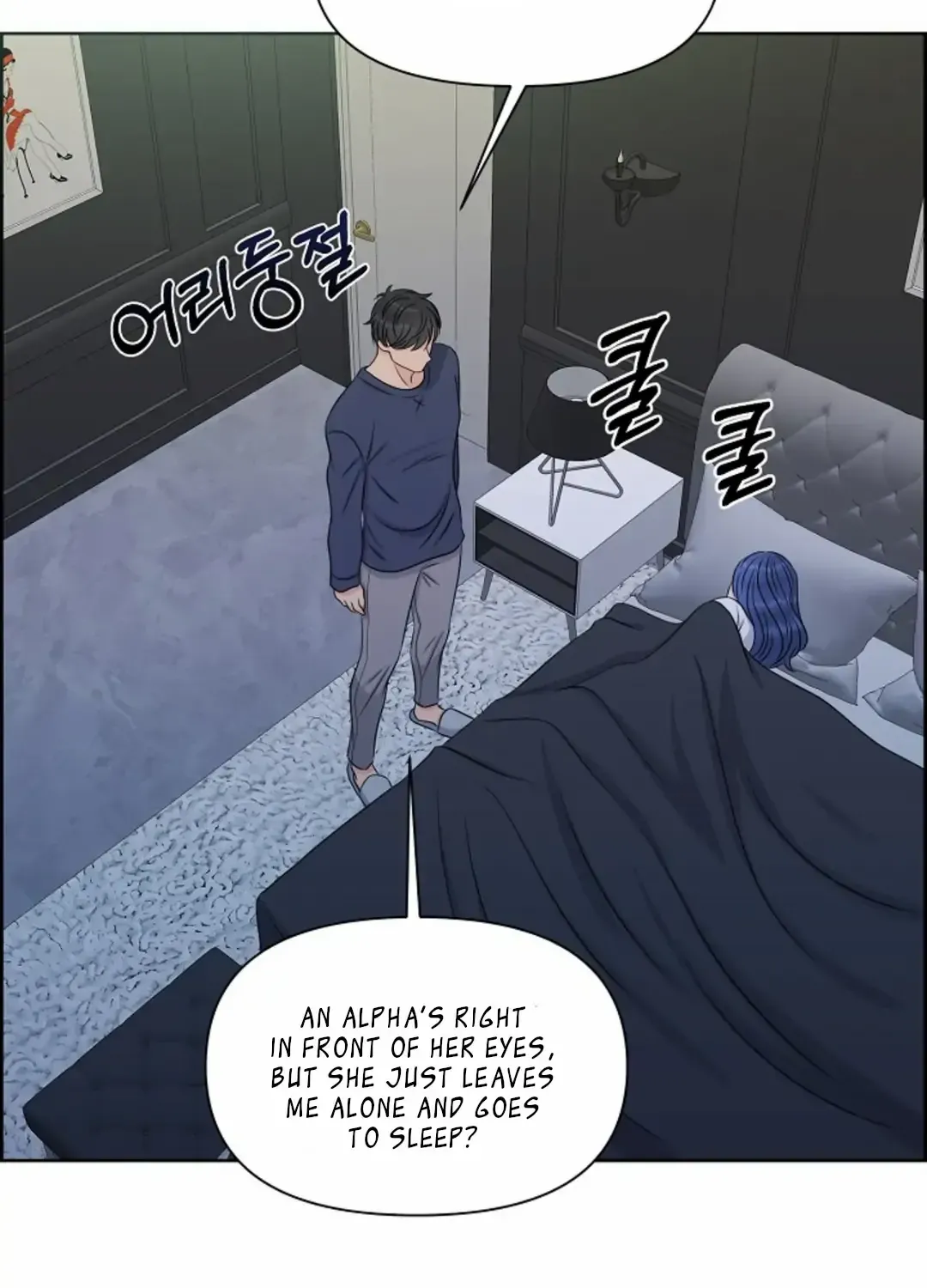 Which Alpha Do You Want? Chapter 29 page 6 - MangaKakalot