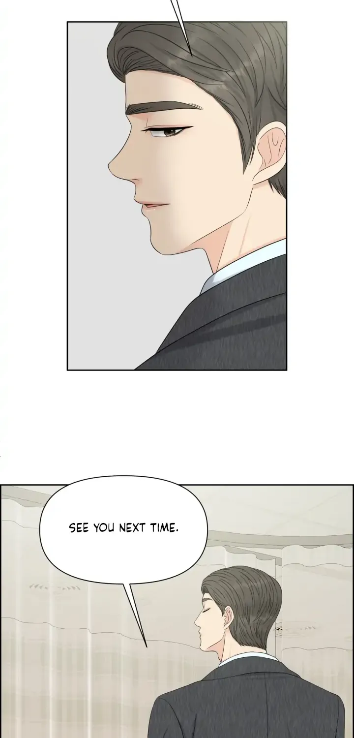 Which Alpha Do You Want? Chapter 42 page 6 - MangaKakalot