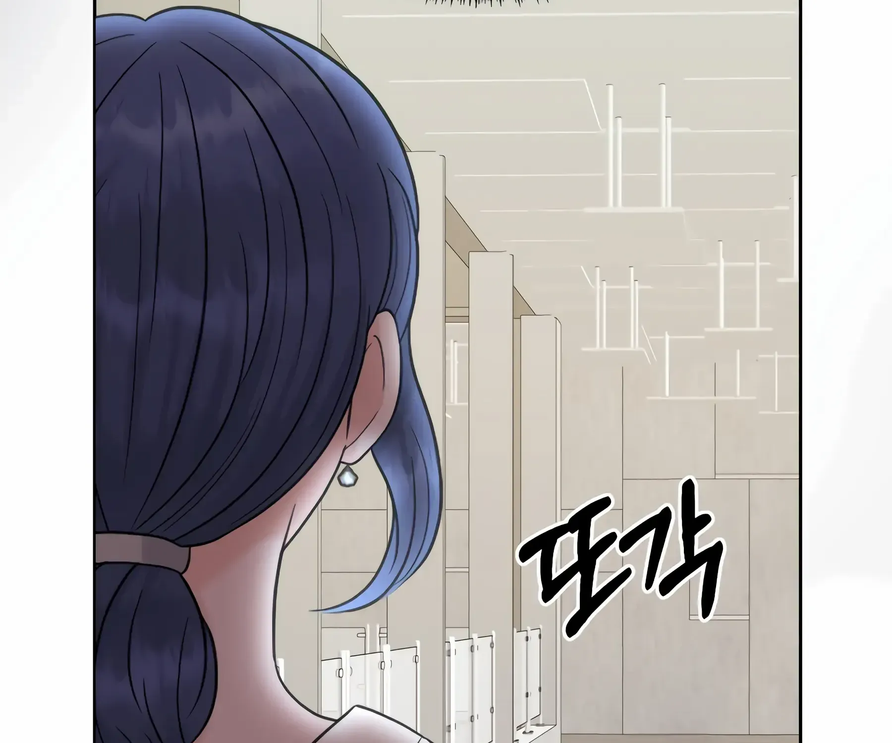 Which Alpha Do You Want? Chapter 46 page 199 - MangaKakalot