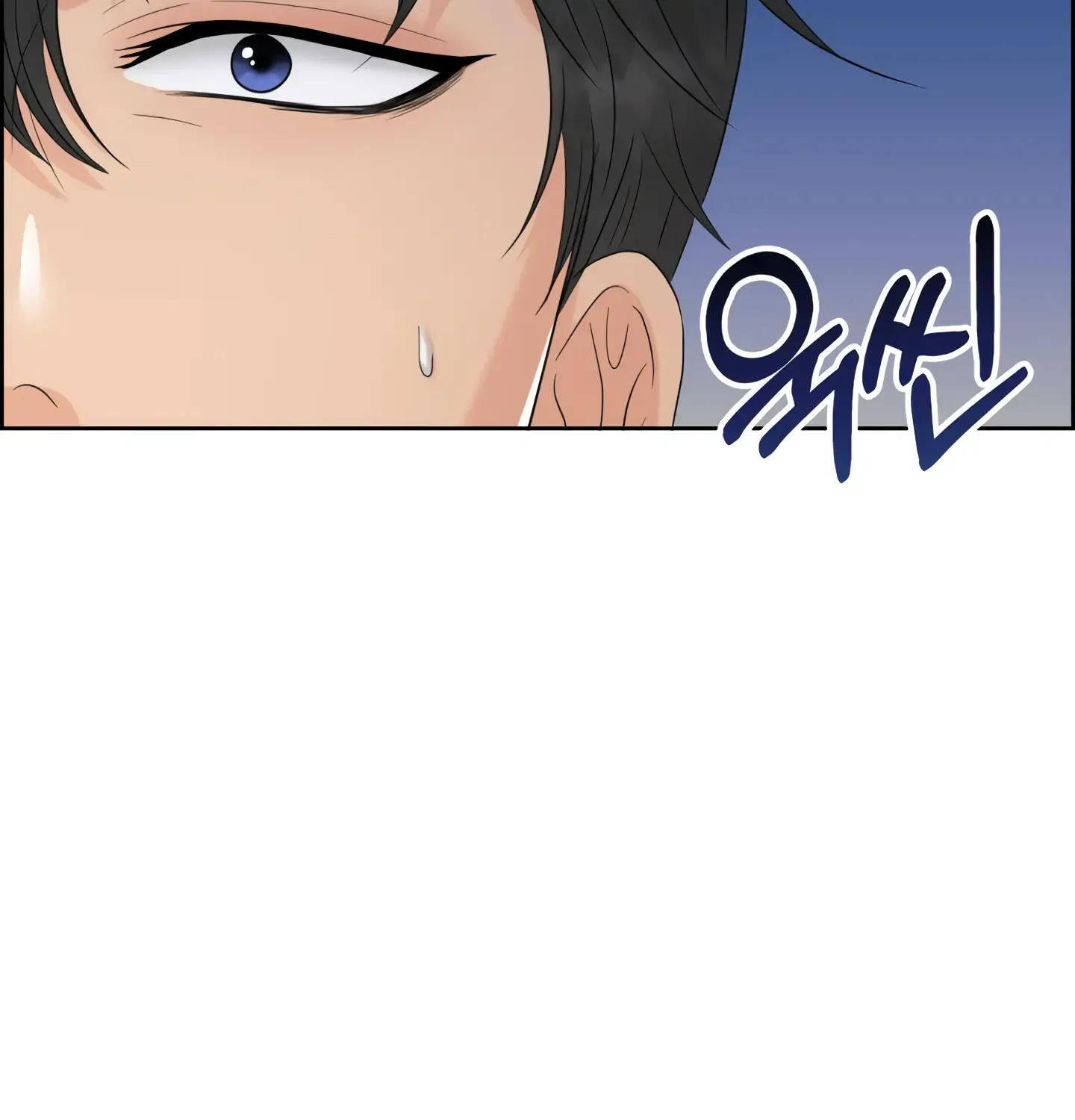 Which Alpha Do You Want? Chapter 58 page 109 - MangaKakalot