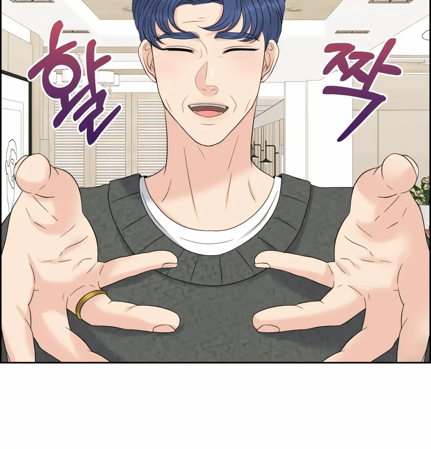 Which Alpha Do You Want? Chapter 60 page 66 - MangaKakalot