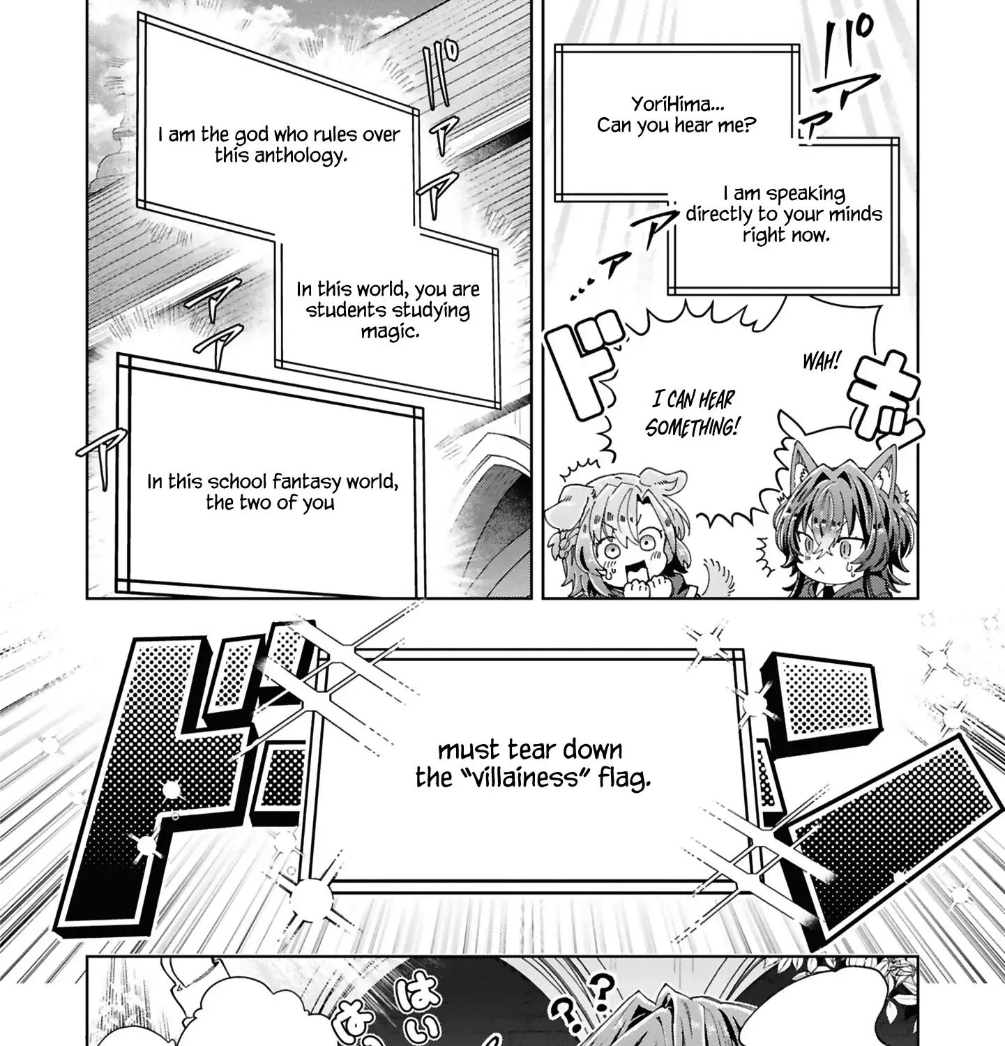 Whispering You a Love Song Official Comic Anthology - Page 2