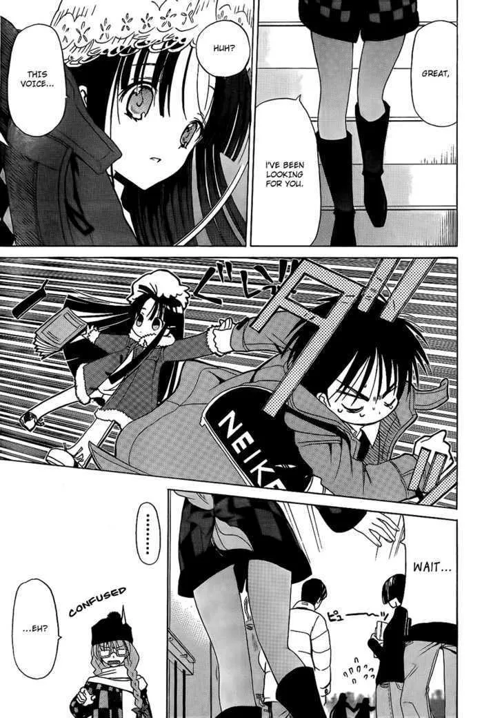 White Album (ABENO Chako) Chapter 5 page 7 - MangaKakalot