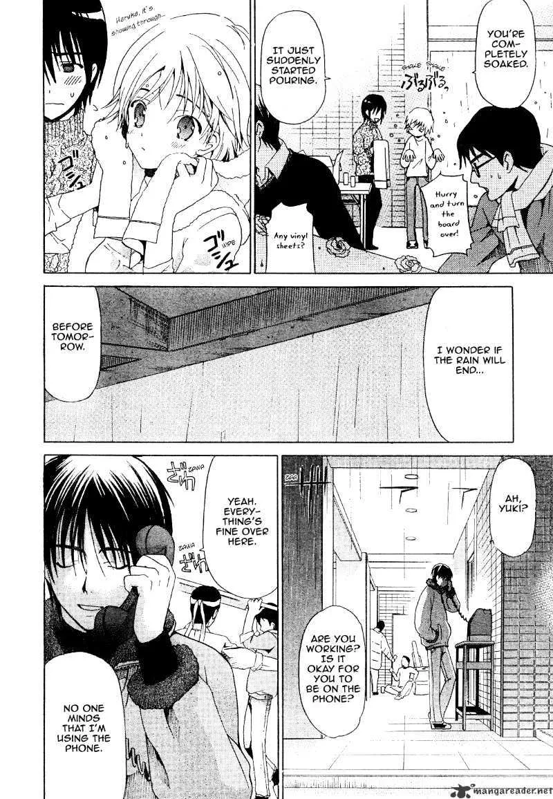 White Album - Page 22