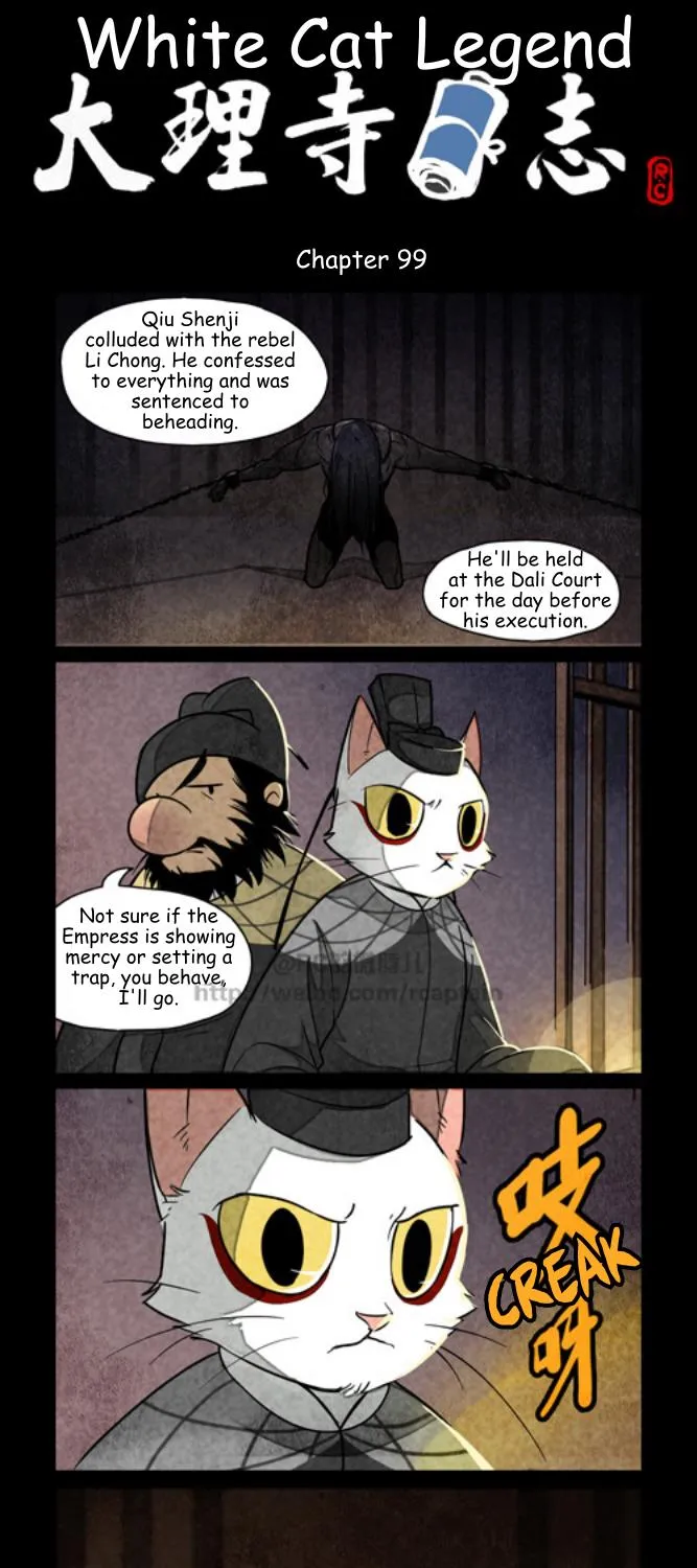 White Cat Legend Chapter 99 page 1 - MangaKakalot