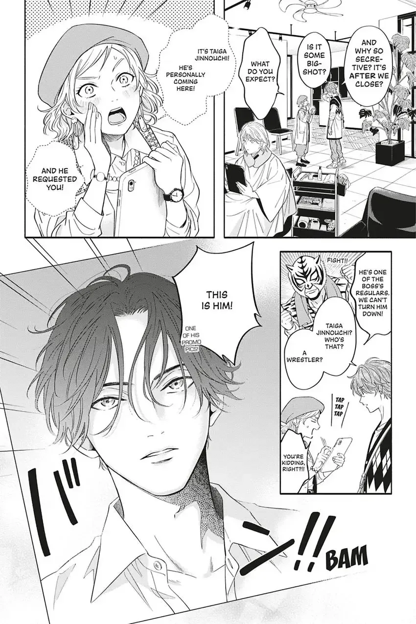 White Liar Chapter 1 page 9 - MangaNato