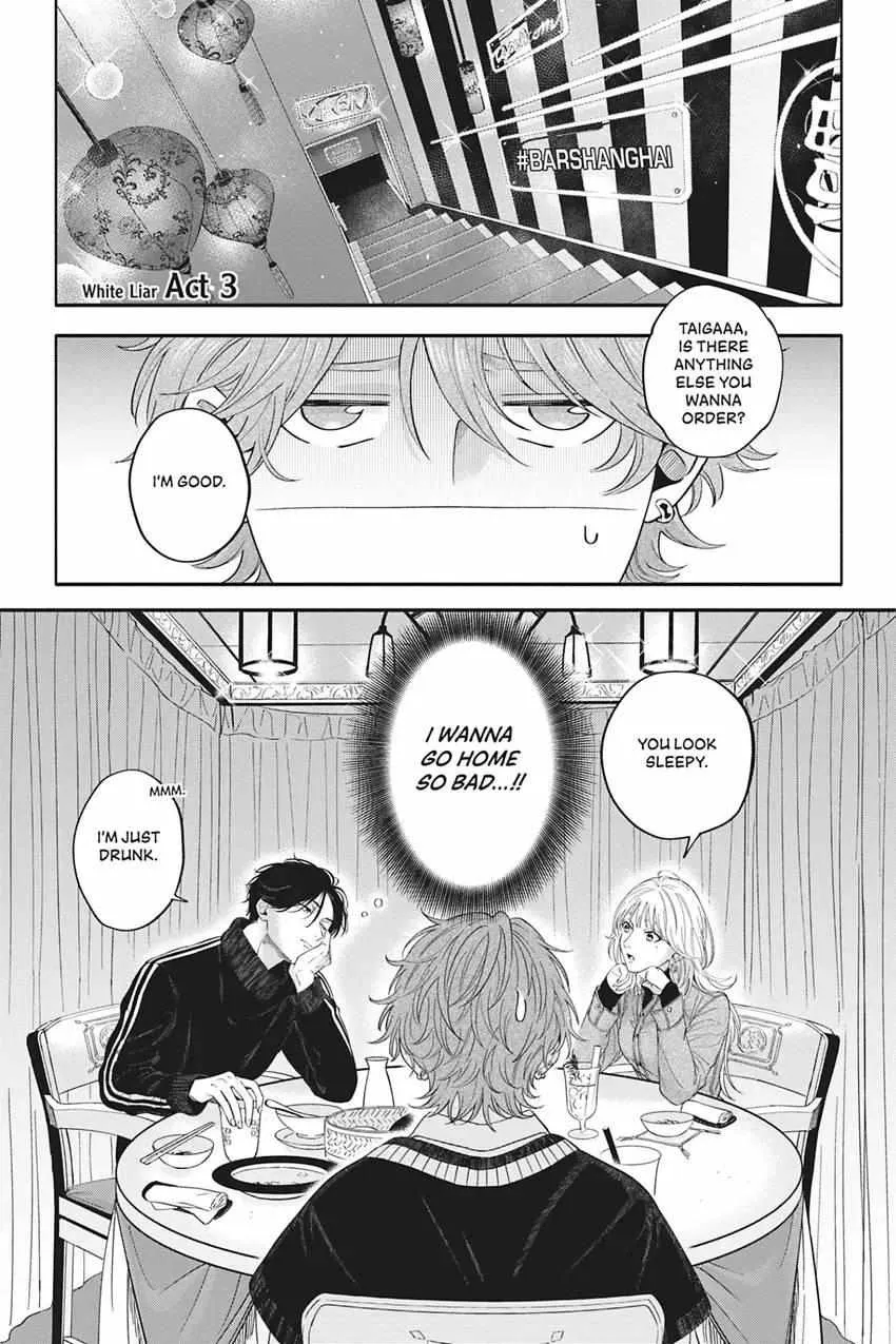 White Liar Chapter 3 page 2 - MangaNato