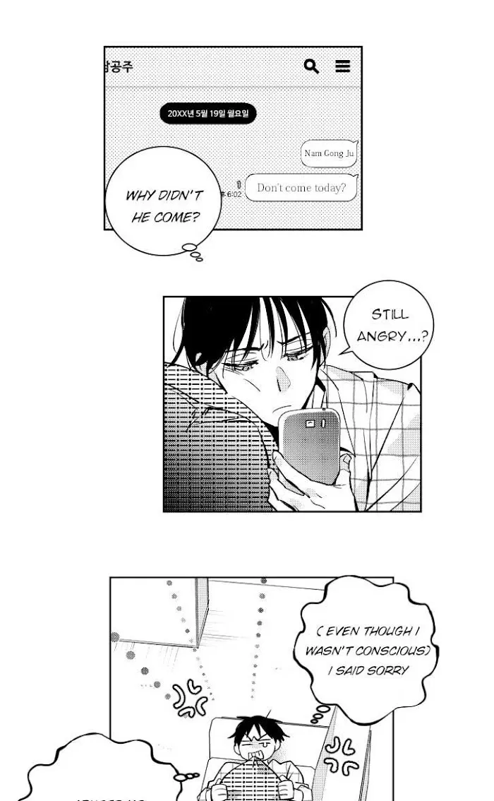 Who Is A Sweet Cheater? Chapter 29 page 17 - MangaKakalot